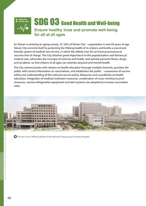 2021 Tainan City Sustainable Development Goal  Voluntary Local Review第51頁內容